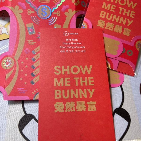 晒货图片