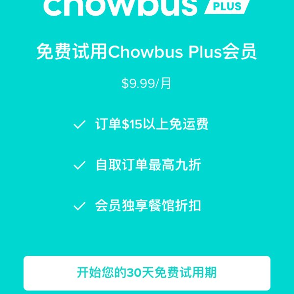 晒货图片