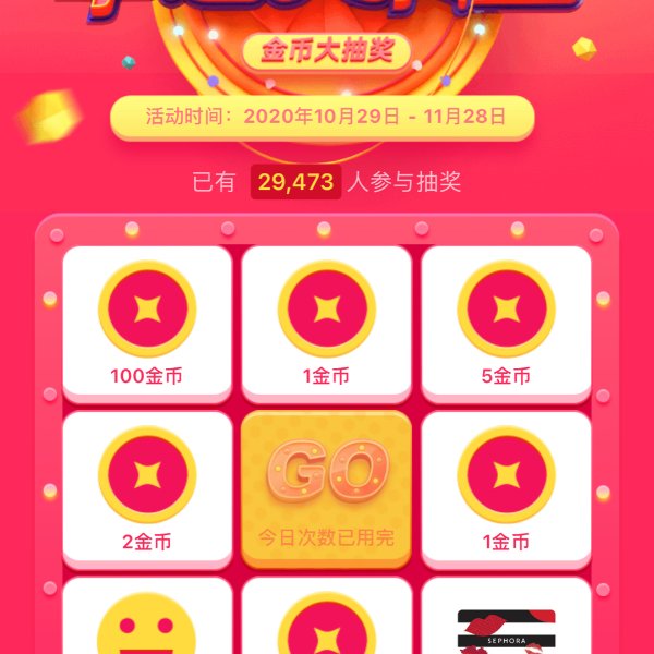 晒货图片