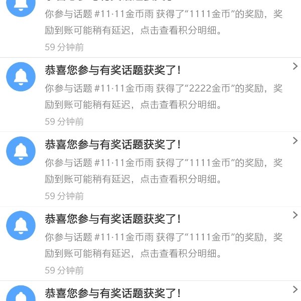 晒货图片