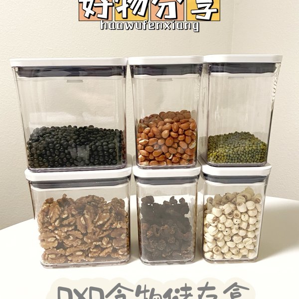 晒货图片