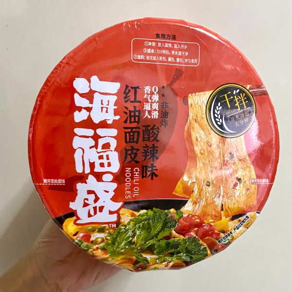 晒货图片