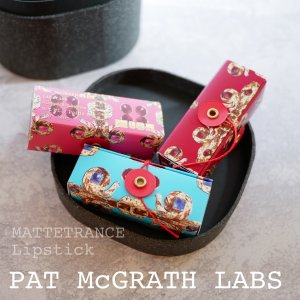 Pat McGrath 顏值與品質兼具的神級美妝