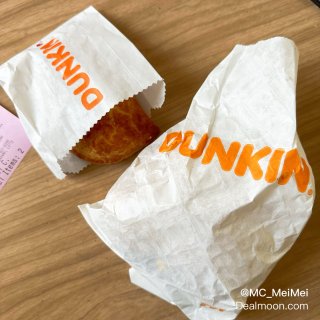 Dunkin｜今日份早餐 · Empan...