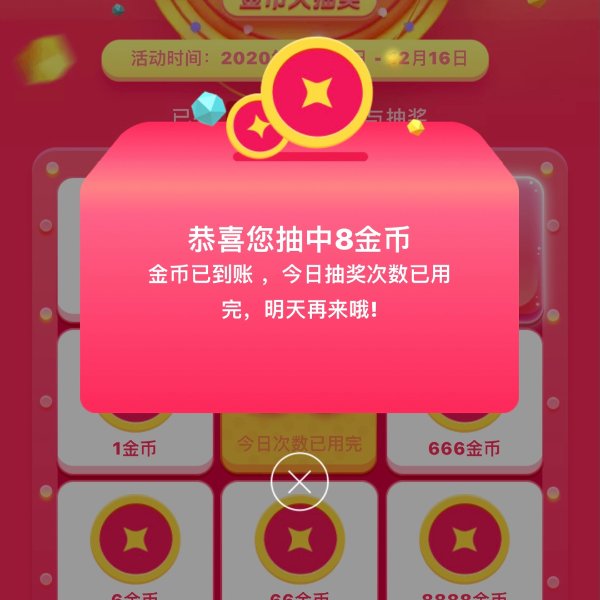 晒货图片