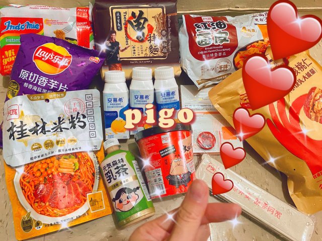 pigo购物平台🛒吃货不能错过的网站