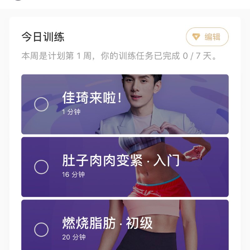 晒货图片