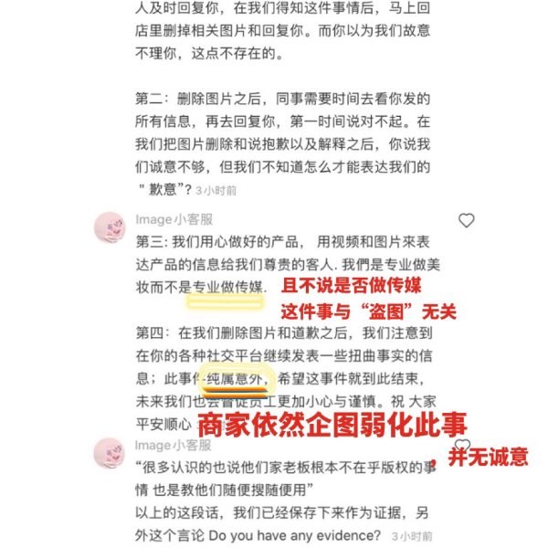 晒货图片