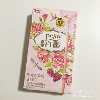 百醇Pejoy｜花果系列 · 玫瑰樹莓味...
