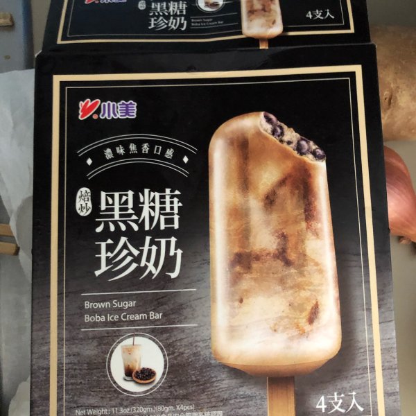 晒货图片