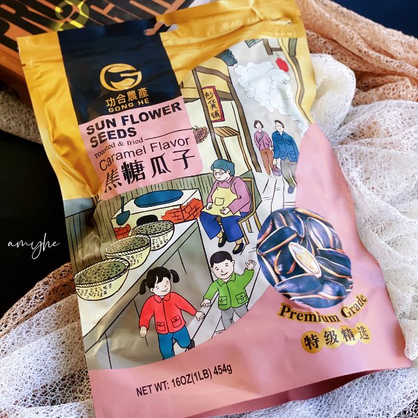 晒货图片
