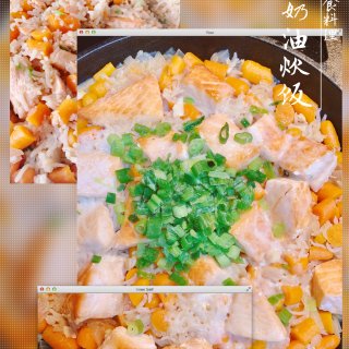盛夏🔥鲑鱼胡萝卜奶油炊饭🥕MASA料理。...