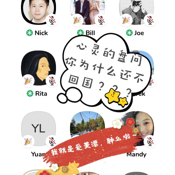 晒货图片