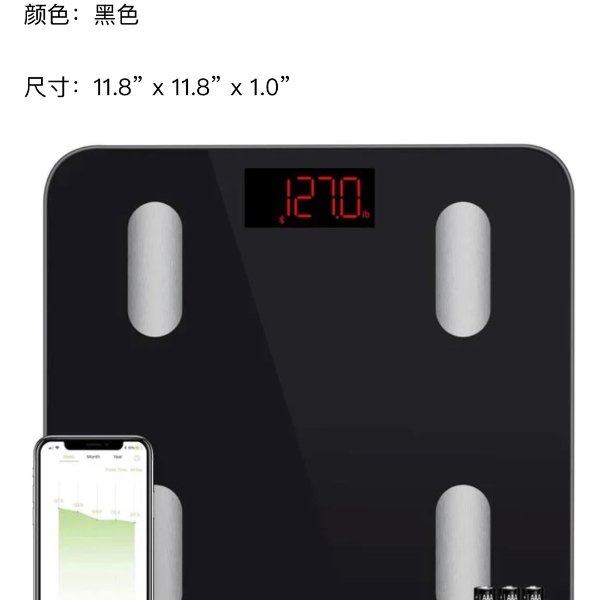 晒货图片