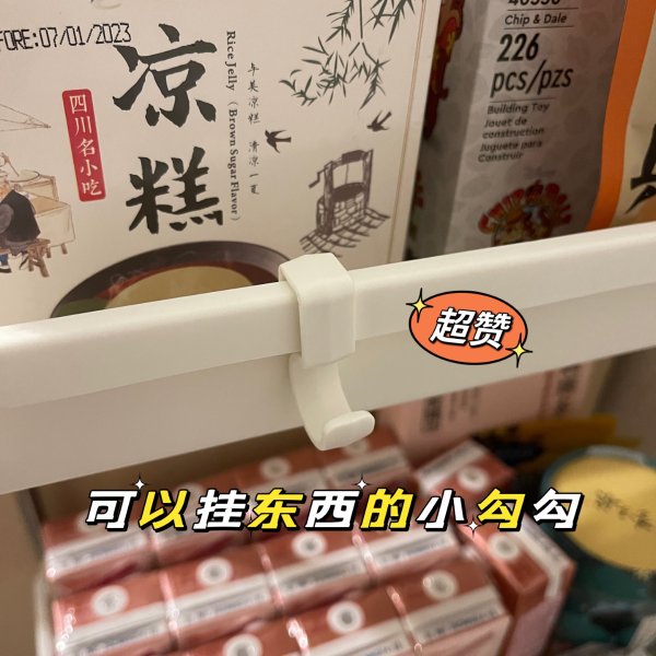 晒货图片