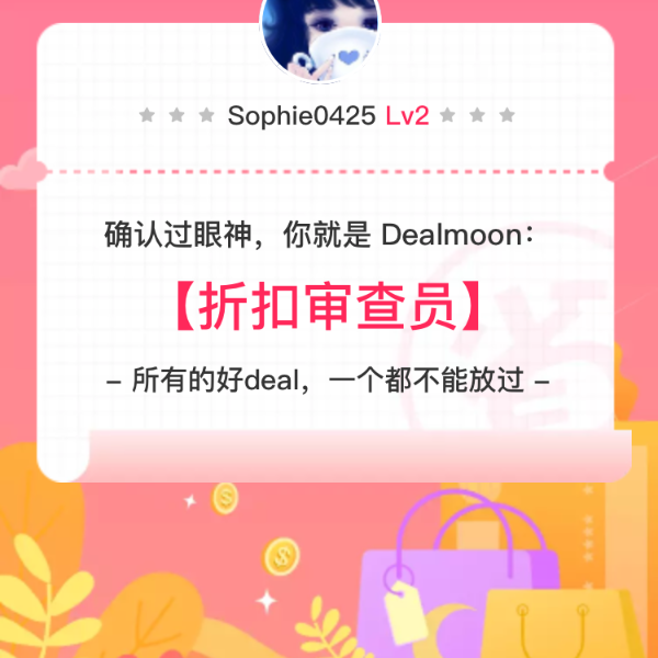 晒货图片