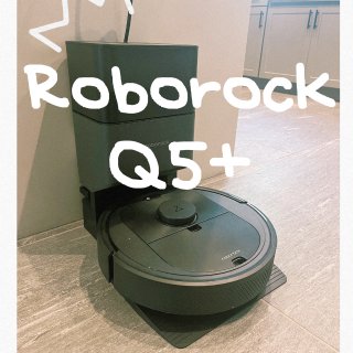 RoborockQ5+测评｜解放双手 懒...