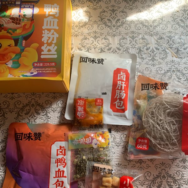 晒货图片