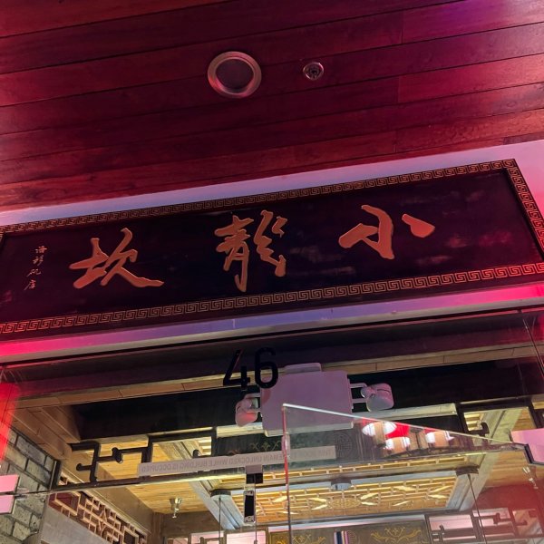 晒货图片