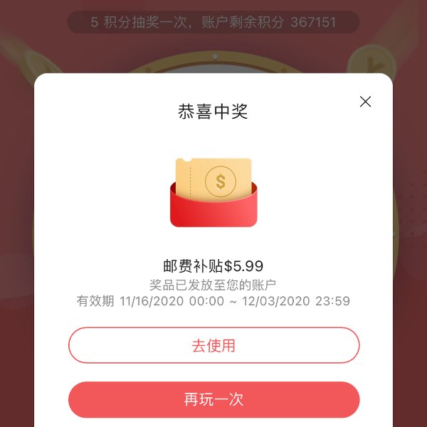 晒货图片