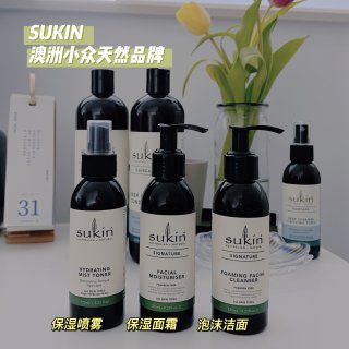 澳洲天然小众品牌Sukin测评 | 润物...