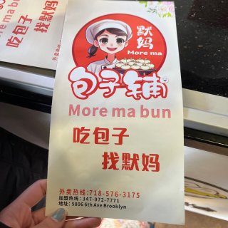 More Ma bun