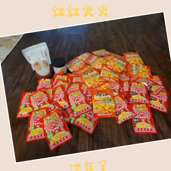 晒货图片