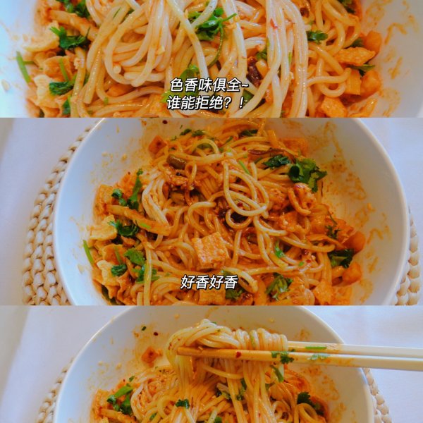 晒货图片