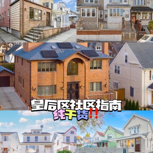晒货图片