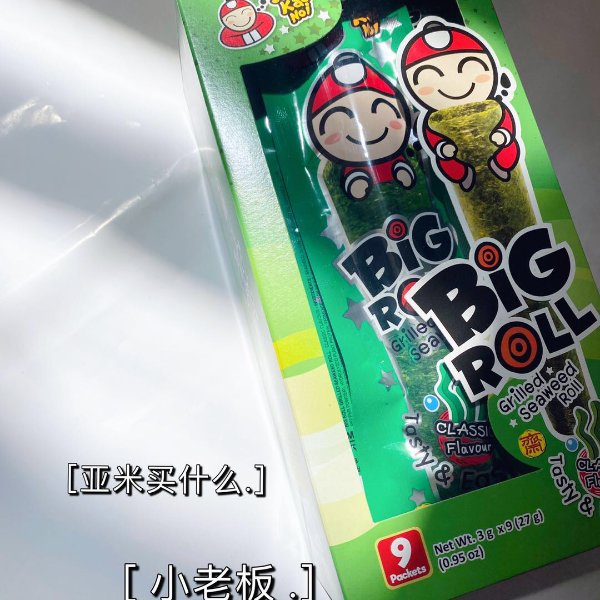 晒货图片