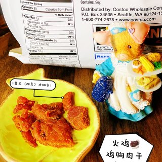 Costco零食推荐✅低热量高蛋白的火鸡...