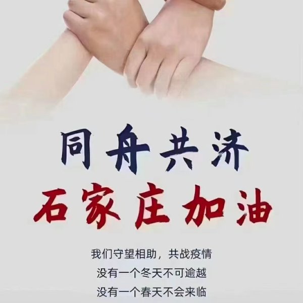晒货图片