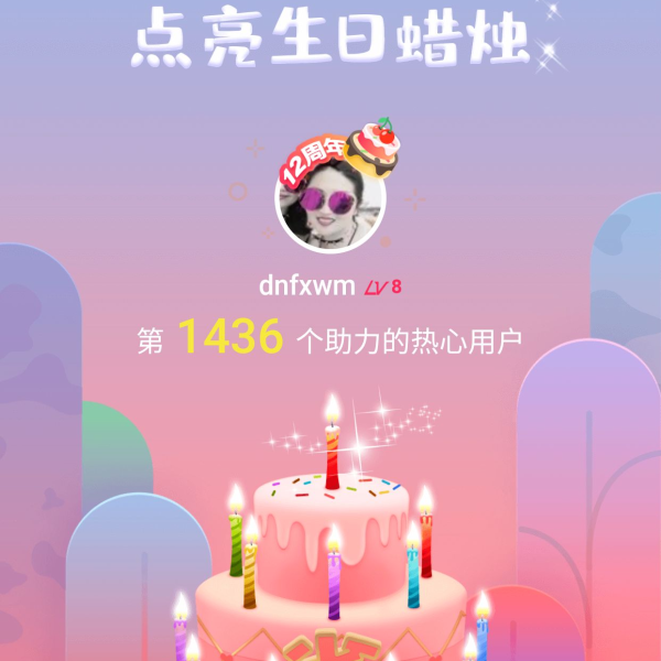 晒货图片