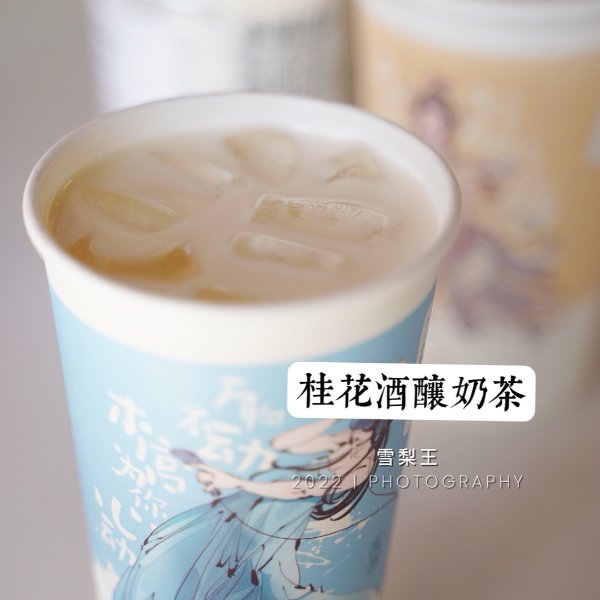晒货图片