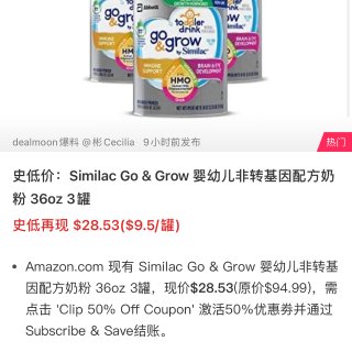 雅培Go & Grow 非转基因婴儿奶粉...