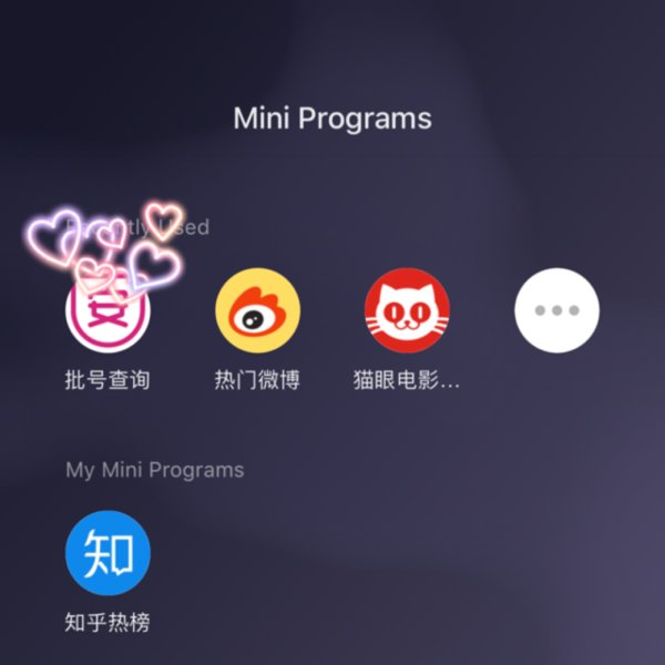 晒货图片