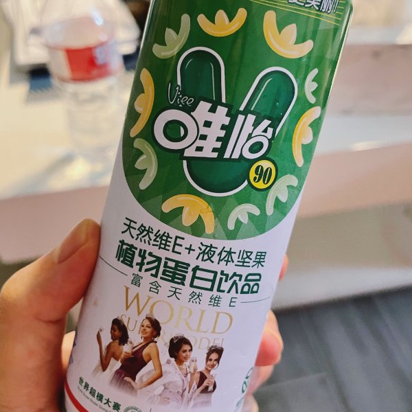 晒货图片