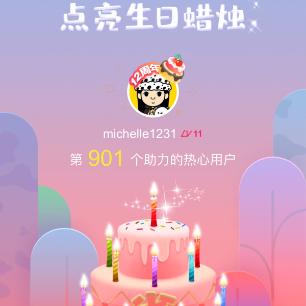晒货图片