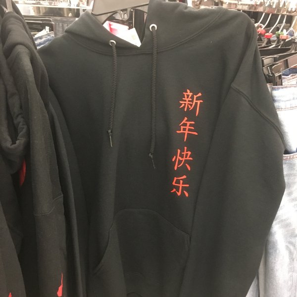 晒货图片