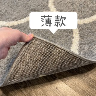 北美地毯选购攻略｜连入两块的【Uniqu...