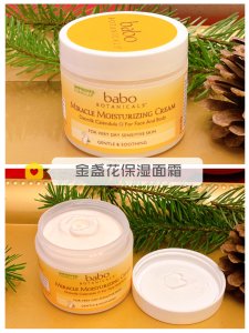 Babo植物系列洗护用品｜拯救敏感肌和湿疹皮肤❣️