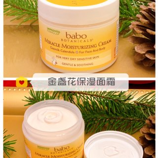 Babo植物系列洗护用品｜拯救敏感肌和湿...
