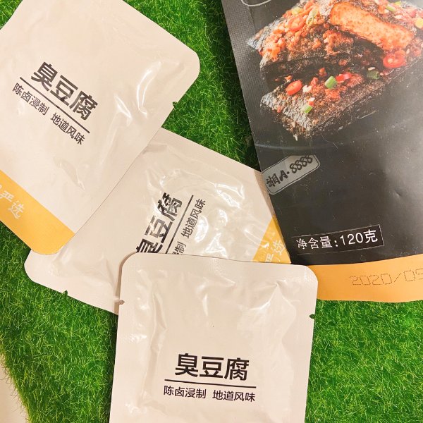 晒货图片