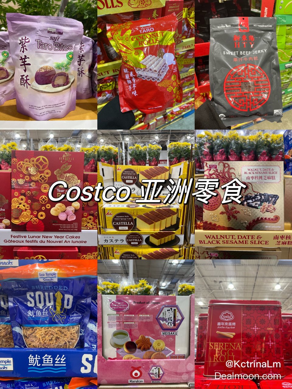 Costco 居然还有这些亚洲小零食😲...