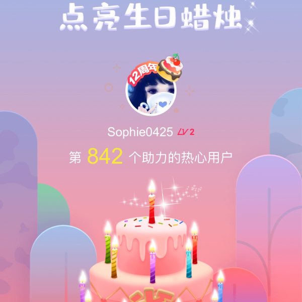 晒货图片