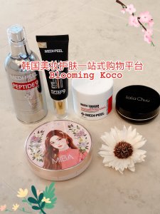 Blooming Koco💋韩国人气美妆护肤购物平台