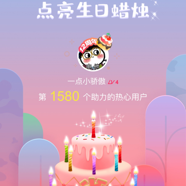 晒货图片