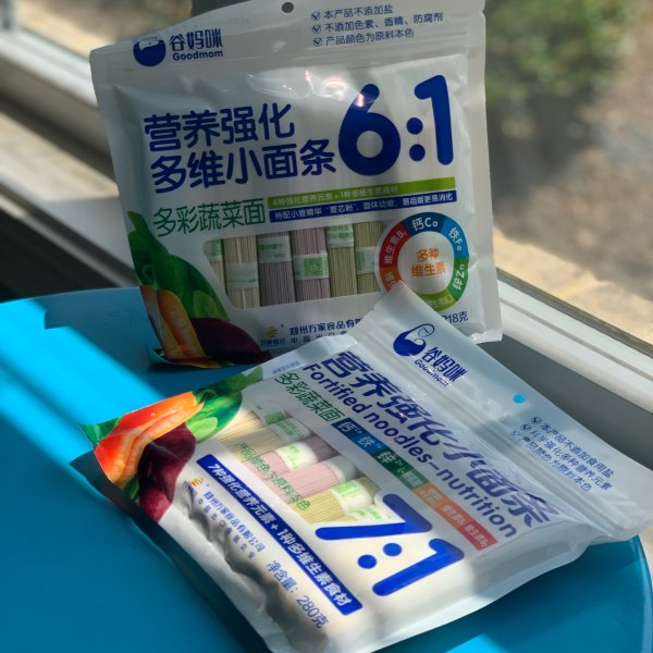 晒货图片