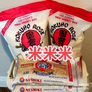 日本 锦米 NISHIKI 优质糙米 2lb,国宝米KOKUHO ROSE 超高级新品种米 5lbs - 亚米