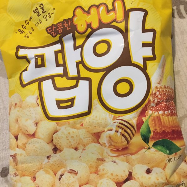 晒货图片